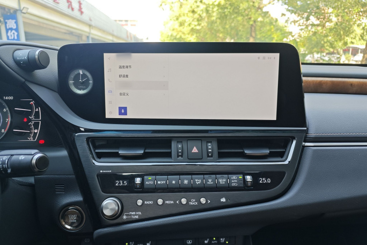 雷克萨斯ES 2023款 200 豪华版局部细节9004