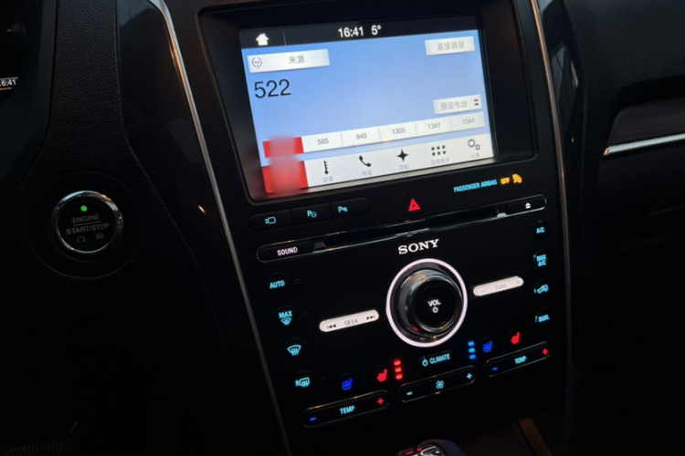 福特 探险者(进口) 2017款 2.3T 精英版局部细节16