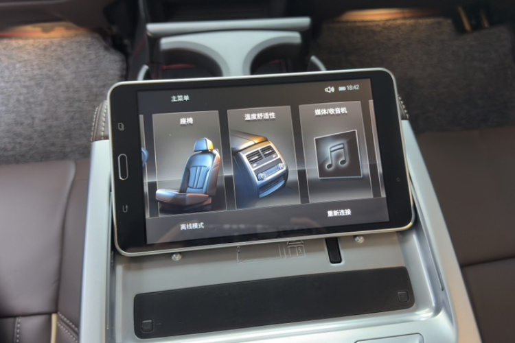 宝马5系 2019款 改款 530Li 尊享型 豪华套装中控内饰7011