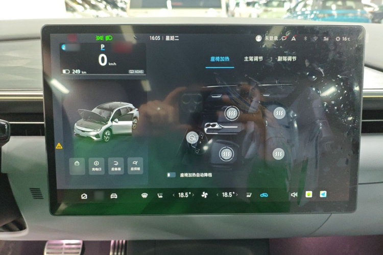 ARCFOX极狐 极狐 阿尔法T5(ARCFOX αT5) 2024款 660 MAX局部细节16