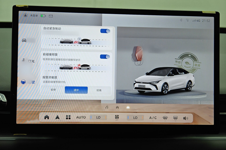 吉利几何G6 2022款 480 新智型局部细节9009