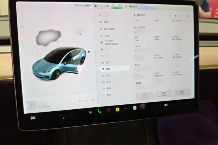 特斯拉 Model 3 2021款 标准续航后驱升级版局部细节14