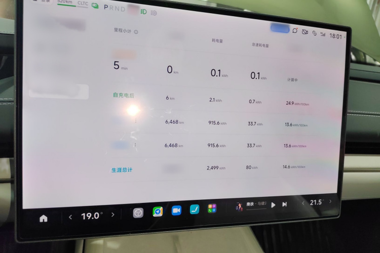 小米汽车 小米SU7 2024款 后驱超长续航高阶智驾Pro版局部细节14