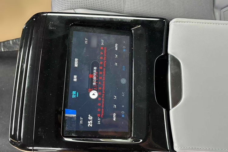 岚图汽车 岚图追光 2024款 PHEV 四驱超长续航旗舰版中控内饰7002