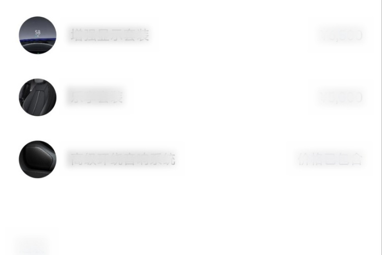 蔚来EC6 2020款 615KM 性能版局部细节9001