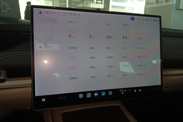 小米汽车 小米SU7 2024款 后驱长续航智驾版局部细节16