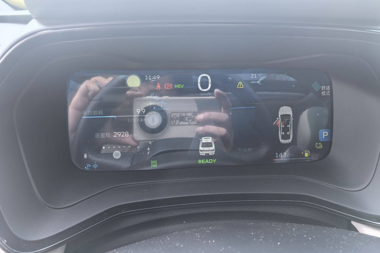 吉利汽车 帝豪L HiP 2022款 1.5TD-DHT Pro 100KM Super 睿局部细节14