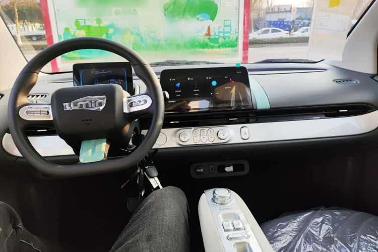 长安启源 长安Lumin 2025款 205km 香沁款中控内饰12