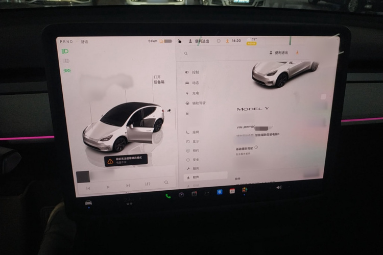 特斯拉 Model Y 2023款 后轮驱动版局部细节14