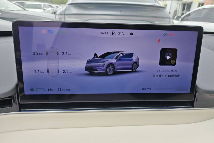 鸿蒙智行 智界R7 2024款 纯电 667km Max局部细节14