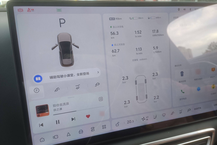 理想汽车 理想L6 2024款 Pro局部细节14