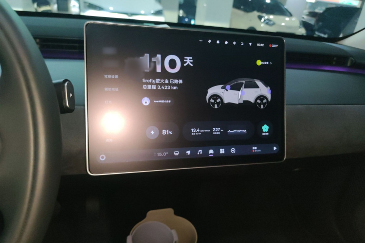 firefly萤火虫 2025款 发光版局部细节16