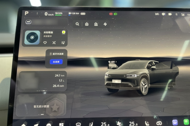 长安启源E07 2025款 增程 四驱 39kWh Ultra高性能版中控内饰7015