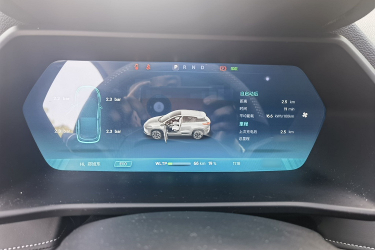 小鹏G3 2021款 G3i 460N局部细节14