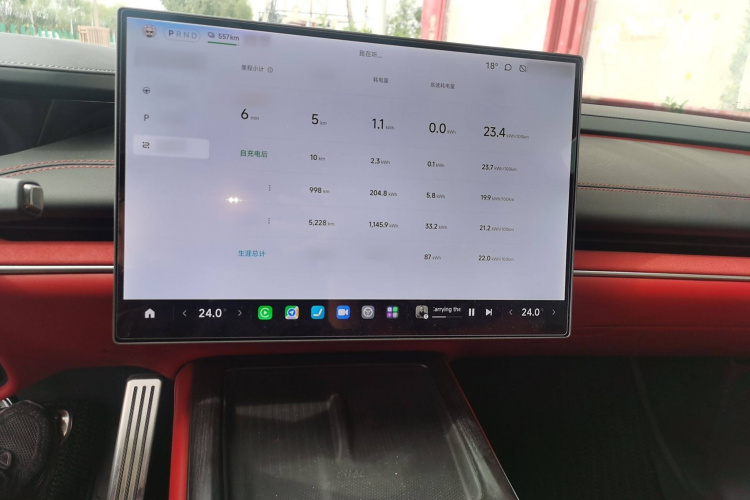 小米汽车 小米SU7 2024款 四驱超长续航高阶智驾Max版局部细节16