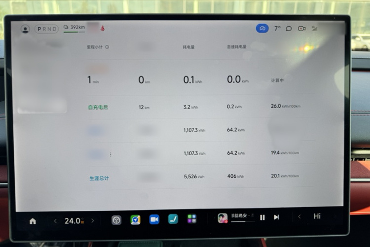 小米汽车 小米SU7 2024款 四驱超长续航高阶智驾Max版局部细节14