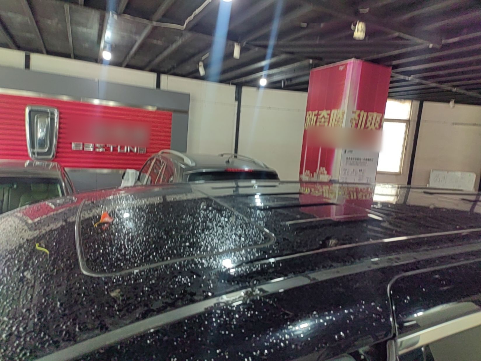 车300二手车图片