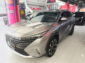 荣威RX5新能源 2023款 eRX5 超混尊荣版