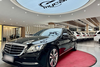 奔驰S级 2020款 S 350 L 尊享型 臻藏版