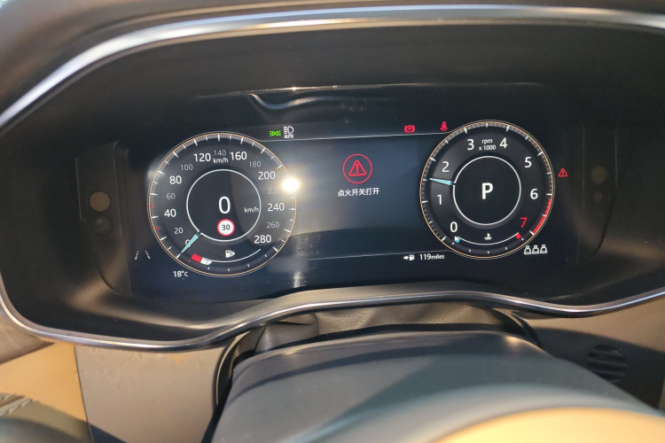 捷豹XFL 2021款 XFL 2.0T P250 两驱尊享豪华版局部细节14