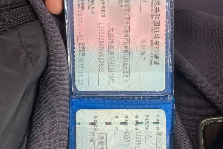 领克02 2020款 1.5T DCT两驱耀版车身外观6012