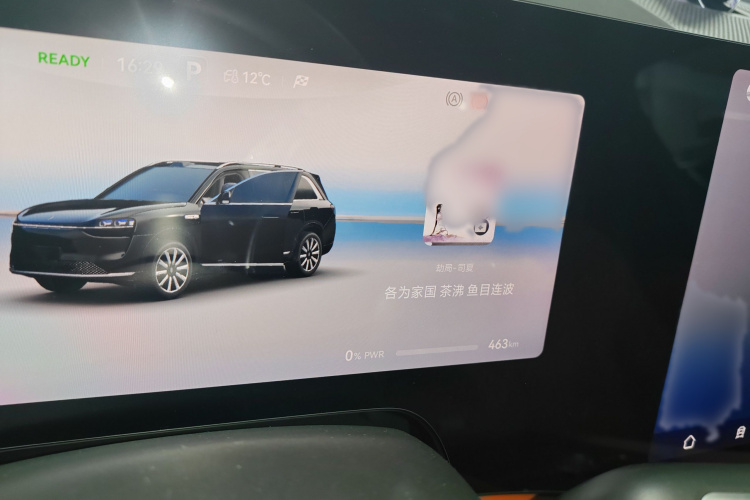 鸿蒙智行 问界M9 2025款 纯电 Ultra版 100kWh 5座版中控内饰7003