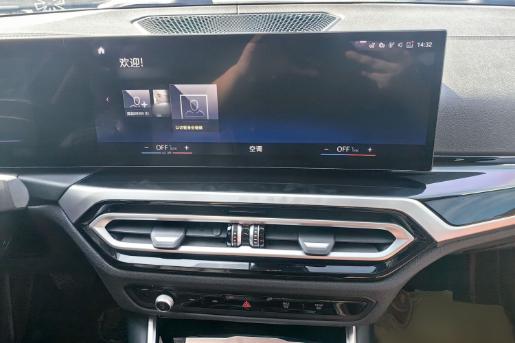 宝马i3 2022款 eDrive 35 L局部细节16