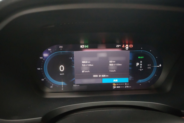 沃尔沃S90新能源 2022款 T8 E驱混动 智逸豪华版局部细节14