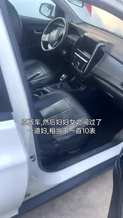纳智捷 锐3 2016款 1.6L CVT尊享型天窗版讲解1