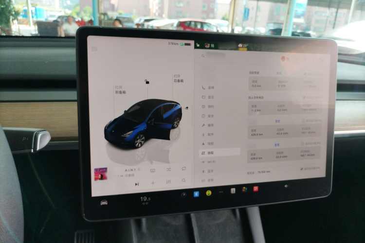 特斯拉 Model Y 2022款 改款 后轮驱动版局部细节16