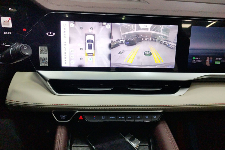 吉利汽车 星越L 2024款 2.0TD 高功自动两驱云起版局部细节16