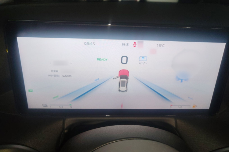 红旗HS3 PHEV 2024款 PHEV 115km 劲为版局部细节14