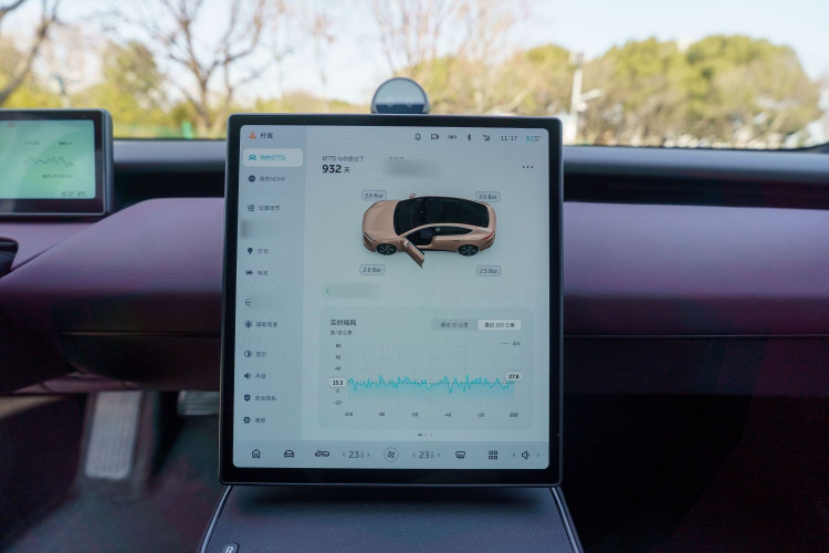 蔚来ET5 2022款 75kWh局部细节16