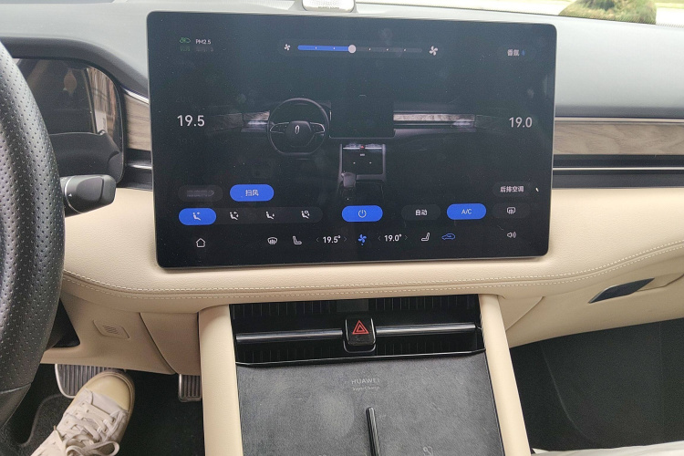 鸿蒙智行 问界M7 2022款 1.5T 后驱舒适版局部细节16
