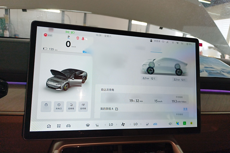 ARCFOX极狐 极狐 阿尔法S5 2024款 708MAX 200kW局部细节14