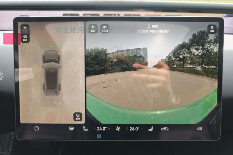 阿维塔07 2024款 Max纯电版中控内饰7004