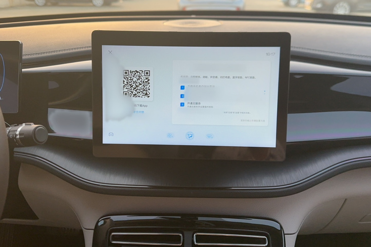比亚迪 秦PLUS 2024款 荣耀版 DM-i 55KM领先型局部细节16