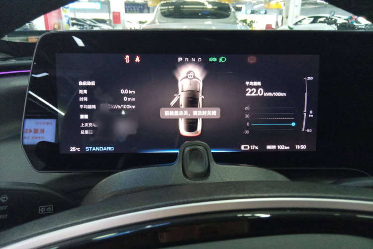 小鹏P7 2020款 670N局部细节14