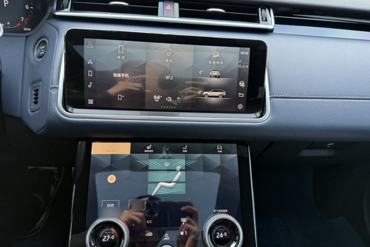 路虎 揽胜星脉 2022款 250PS 熠金珍藏版局部细节16