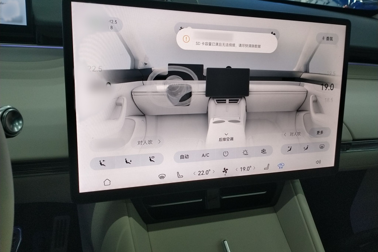 鸿蒙智行 智界R7 2024款 纯电 736km UItra局部细节16