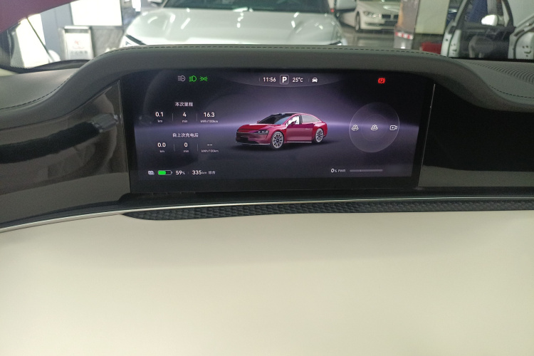 鸿蒙智行 享界S9 2024款 纯电 Ultra 四驱旗舰版局部细节14