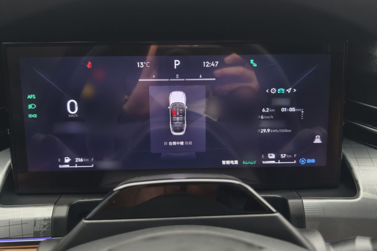 领克09 EM-P 2024款 2.0TD EM-P 四驱HALO 六座局部细节14