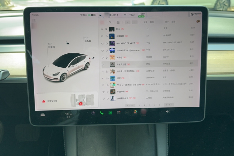 特斯拉 Model 3 2021款 标准续航后驱升级版局部细节14