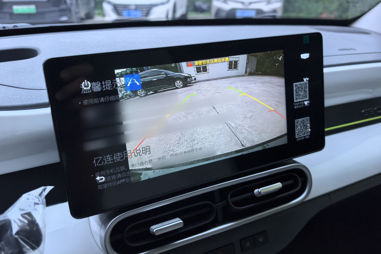 吉利银河 2025款 210km 熊猫卡丁局部细节9001