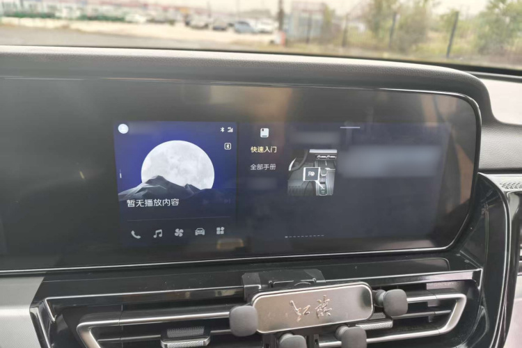 红旗HS5 2023款 2.0T 四驱旗享Pro版中控内饰7010