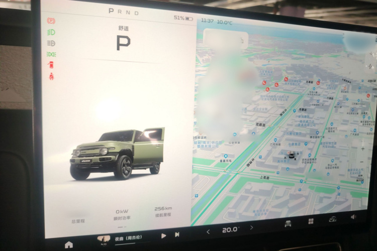 奇瑞iCAR V23 2025款 501四驱智驾版局部细节14