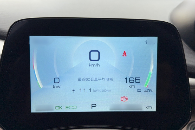 比亚迪 海豚 2023款 420km 自由版局部细节14