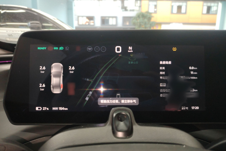 小鹏P7 2023款 P7i 702 Pro局部细节14