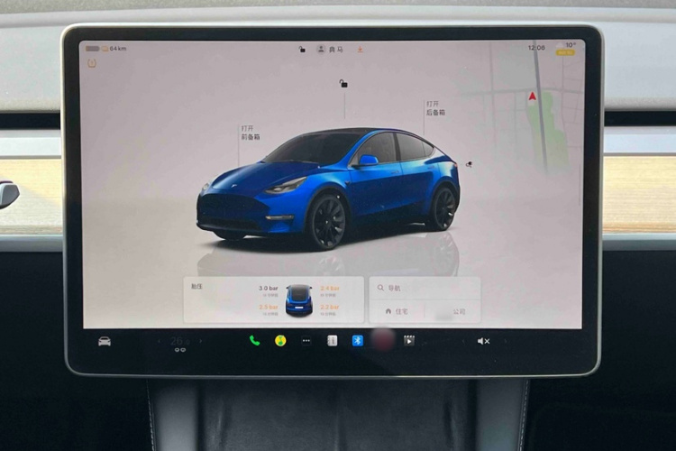 特斯拉 Model Y 2022款 改款 后轮驱动版中控内饰7006