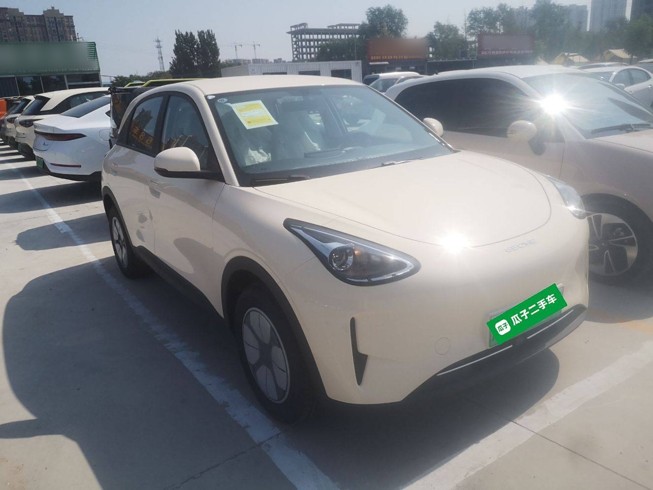 吉利汽车 星愿 2025款 310km 青春版